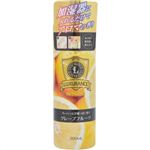 ラグジュランス 加湿器アロマ グループフルーツ 300ml