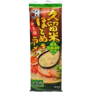 【ケース販売】久留米ほとめきラーメン 1人前×20個