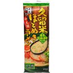 【ケース販売】久留米ほとめきラーメン 1人前×20個