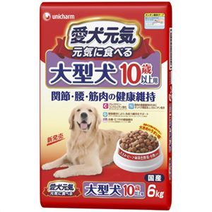 愛犬元気 大型犬 10歳以上用 6kg - 拡大画像