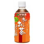 【ケース販売】おーいお茶 ほうじ茶 350ml×24本