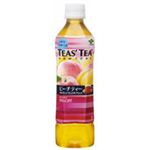 【ケース販売】TEAS' TEA ピーチティー 500ml×24本