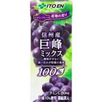 【ケース販売】信州産巨峰ミックス 200ml×24本