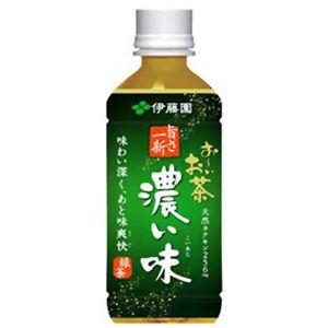 【ケース販売】おーいお茶 緑茶 濃い味 320ml×24本