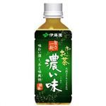 【ケース販売】おーいお茶 緑茶 濃い味 320ml×24本