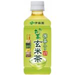 【ケース販売】おーいお茶 玄米茶 320ml×24本