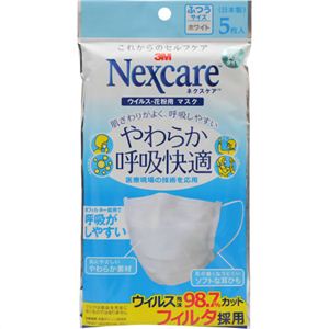 ネクスケア マスク やわらか呼吸快適 ふつうサイズ 5枚入