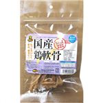 愛犬用健康おやつ 国産鶏軟骨 40g