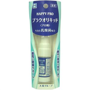 ハッピープロ プラクオリキッド プロ用 9ml