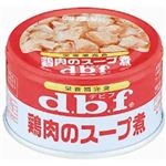 デビフ 鶏肉のスープ煮 90g×12缶パック