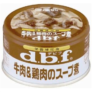 デビフ 牛肉&鶏肉のスープ煮 90g×12缶パック