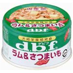 デビフ ラム&さつまいも 90g×12缶パック