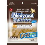 メディコート アレルゲンカット ジャーキー薄切り仕上げ まぐろとお米 70g