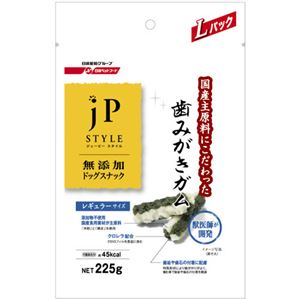 ジェーピースタイル 歯みがきガム レギュラーサイズ Lパック 225g