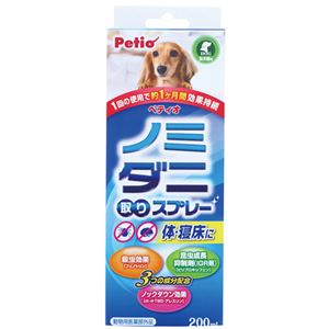 ペティオ ノミ・ダニ取りスプレー 犬用 200ml