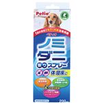 ペティオ ノミ・ダニ取りスプレー 犬用 200ml