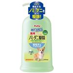 ペティオ ペッツスマイルド 薬用ノミ・ダニ駆除 トリートメントシャンプー 短毛犬用 600ml