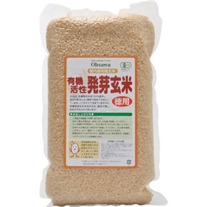 オーサワ 国内産 有機活性発芽玄米 2kg