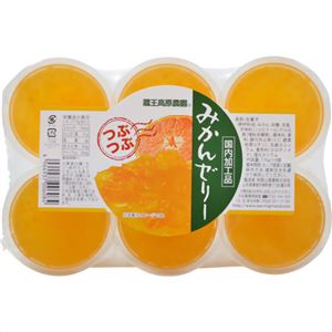 【ケース販売】蔵王高原農園 つぶつぶみかんゼリー 115g×6個