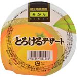 【ケース販売】蔵王高原農園 とろけるデザート みかん 180g×24個