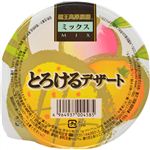 【ケース販売】蔵王高原農園 とろけるデザート ミックス 180g×24個