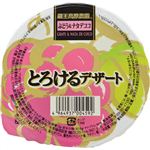 【ケース販売】蔵王高原農園 とろけるデザート ぶどう&ナタデココ 180g×24個