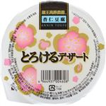 【ケース販売】蔵王高原農園 とろけるデザート 杏仁豆腐 180g×24個