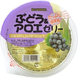 【ケース販売】蔵王高原農園 たっぷり400g ぶどう&アロエゼリー 400g×12個