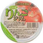 【ケース販売】蔵王高原農園 りんごジャム 170g×12個