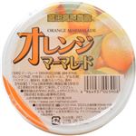 【ケース販売】蔵王高原農園 オレンジマーマレード 170g×12個