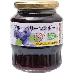 【ケース販売】蔵王高原農園 ブルーベリーコンポート 330g×12個