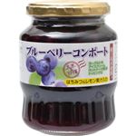 【ケース販売】蔵王高原農園 ブルーベリーコンポート 330g×12個