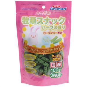 ウサギの牧草スナック ハーブの香り 100g