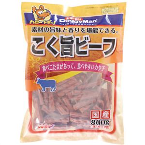 こく旨ビーフ 800g(400g×2袋)