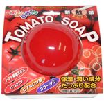 【在庫限り】トマトソープ 90g