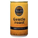 【ケース販売】TULLY'S(タリーズ) ジェントル ロースト 190g×30本