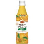 【ケース販売】ビタミンフルーツ 理想のオレンジ 350g×24本