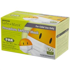 （まとめ買い）メディコム セーフマスク 子供用 ホワイト 50枚入×8セット - 拡大画像