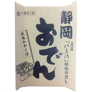 【ケース販売】味の真富士屋 静岡おでん 八千代 460g×10個