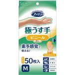 ファミリー ビニール 極うす手 M 半透明 50枚入