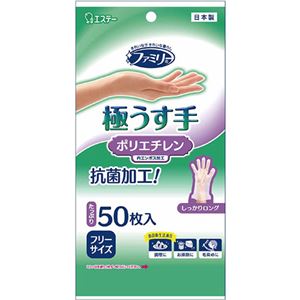 ファミリー ポリエチレン 極うす手 フリーサイズ 半透明 50枚入