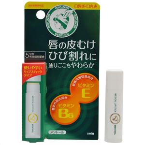 薬用メディカルリップスティックM 5.1g