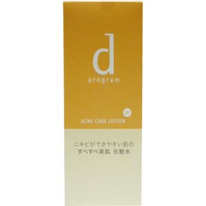 dプログラム アクネケア ローション W 125ml