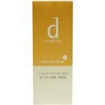 dプログラム アクネケア ローション 125ml