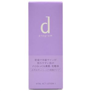 dプログラム バイタルアクト ローションI 125ml