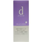 dプログラム バイタルアクト ローションII 125ml