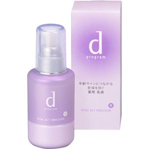 dプログラム バイタルアクト エマルジョン 100ml