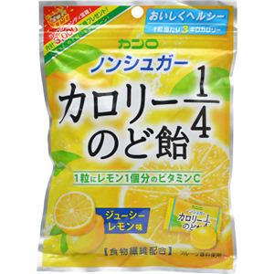 カンロ ノンシュガー カロリー4分の1のど飴 ジューシーレモン味 70g×6袋