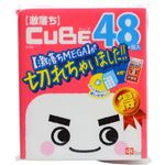 激落ちキューブ 48個入