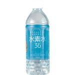 【ケース販売】水素水36 ブルー 500ml×24本